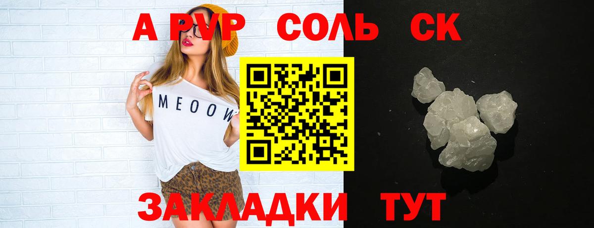 APVP СК Павловский Посад