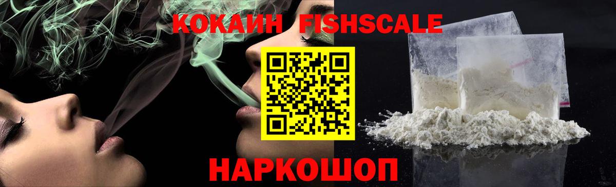 Павловский Посад  КОКАИН VHQ  где купить   Кокаин  КОКАИН Боливия  Вход с VPN 