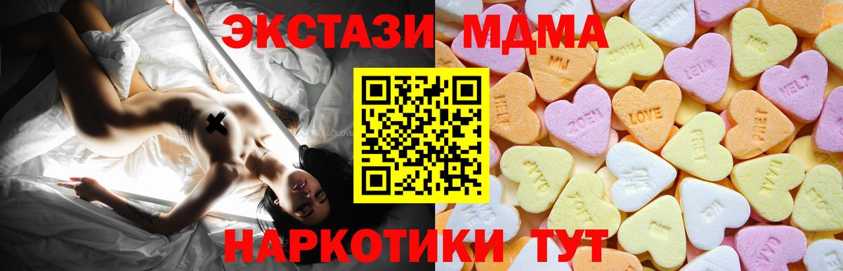ЭКСТАЗИ ешки Павловский Посад