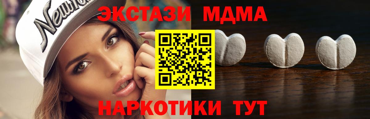 Экстази  Ecstasy 250 мг  Вход с VPN  Павловский Посад  Ecstasy 250 мг 