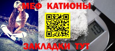 винт Рузаевка