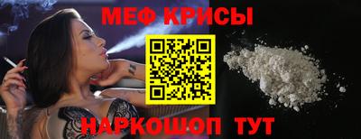 прущая мука Рязань