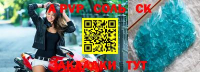 прущая мука Рязань