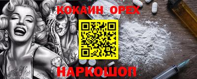 винт Рузаевка