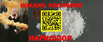 альфа пвп VHQ Рыбинск
