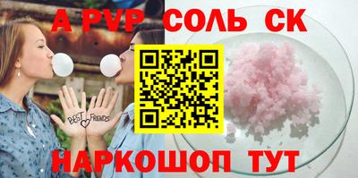 винт Рузаевка