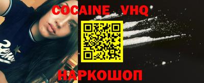 альфа пвп VHQ Рыбинск