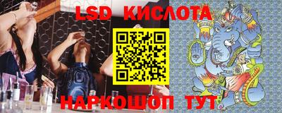 винт Рузаевка