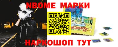 альфа пвп VHQ Рыбинск