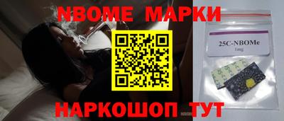 альфа пвп VHQ Рыбинск