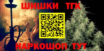 винт Рузаевка