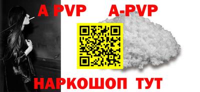 винт Рузаевка