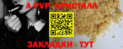 прущая мука Рязань