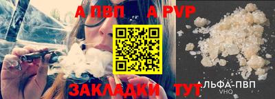 винт Рузаевка