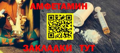 винт Рузаевка