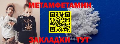 альфа пвп VHQ Рыбинск