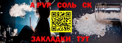 винт Рузаевка