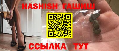 винт Рузаевка