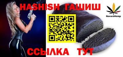 альфа пвп VHQ Рыбинск