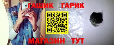 винт Рузаевка