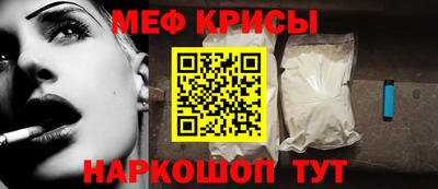 прущая мука Рязань
