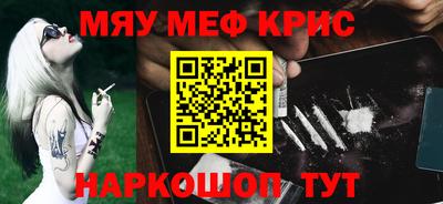 прущая мука Рязань