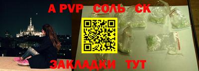 прущая мука Рязань