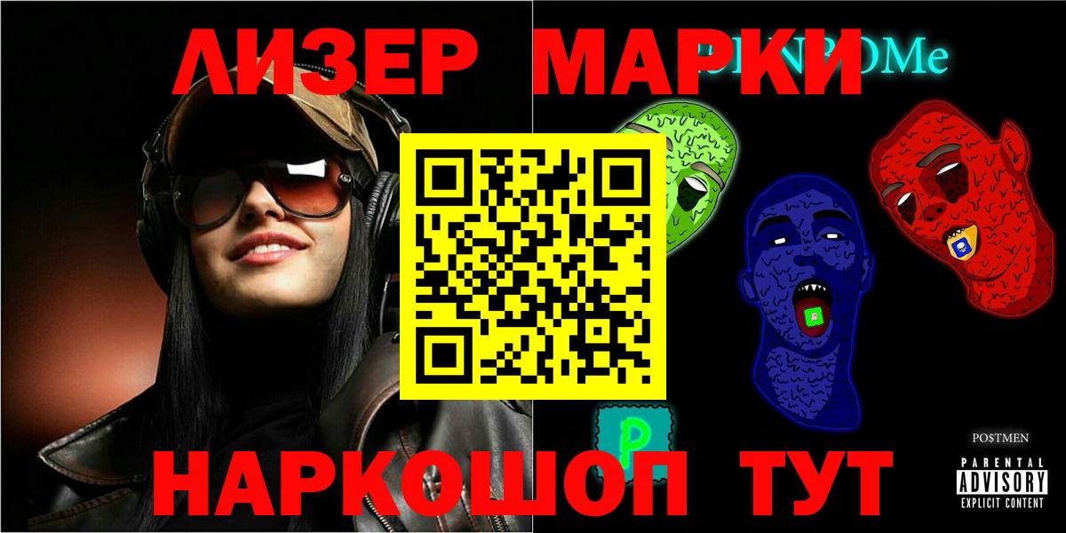 Павловский Посад  ЛСД экстази кислота  Лсд 25 экстази  Лсд 25 экстази ecstasy  Вход с VPN 