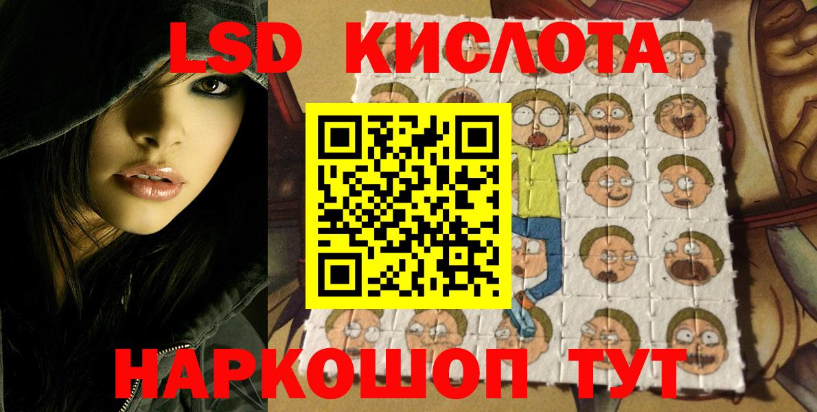 Марки 25I-NBOMe 1500мкг Павловский Посад